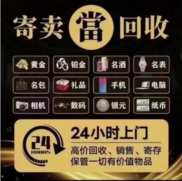 广安市抵押汽车